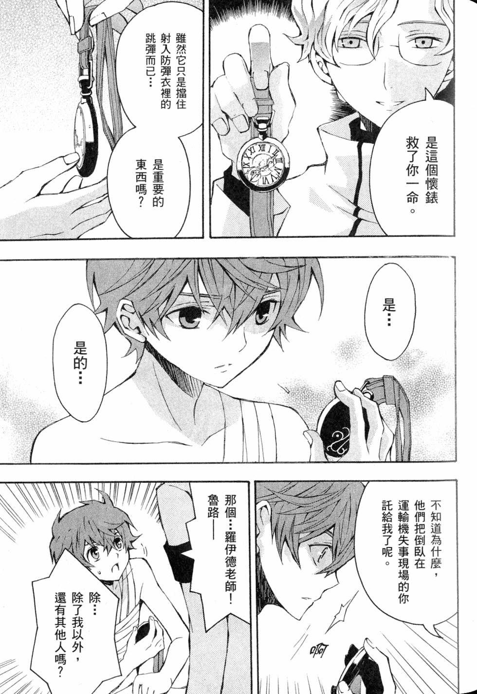 第101页
