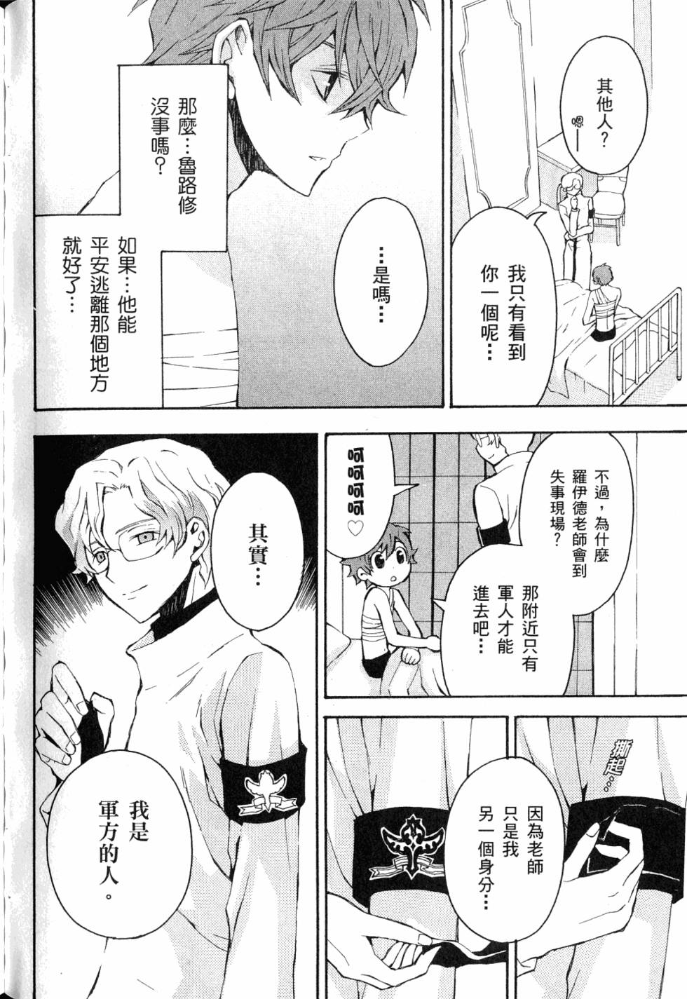 第102页