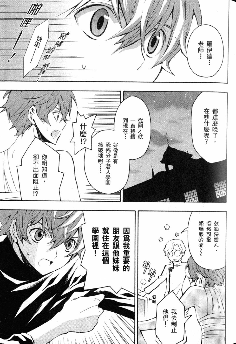 第103页