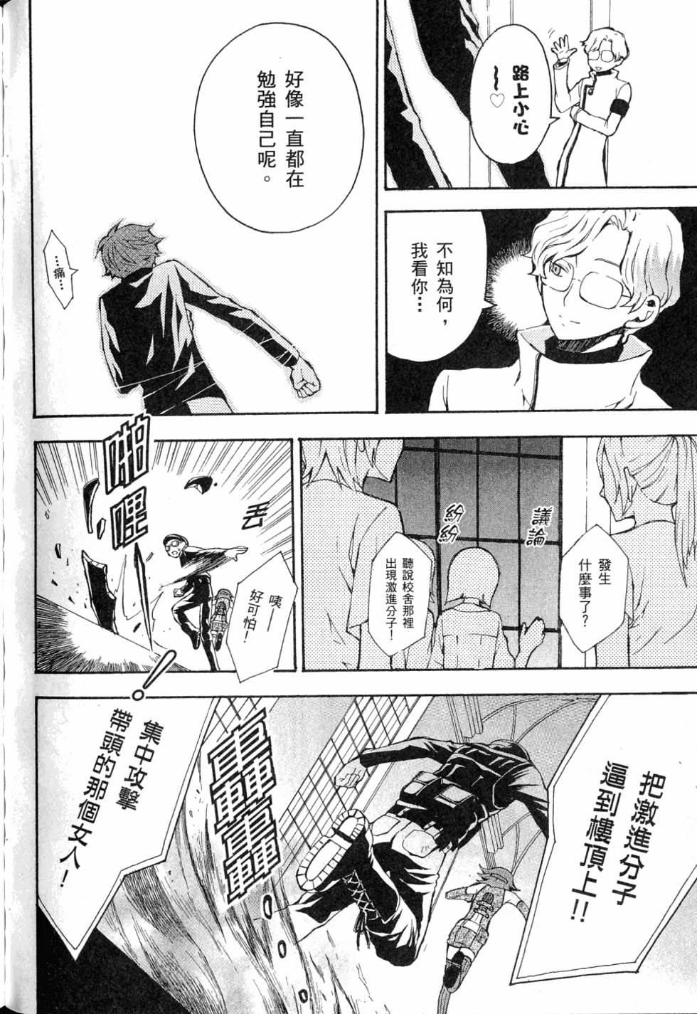 第104页