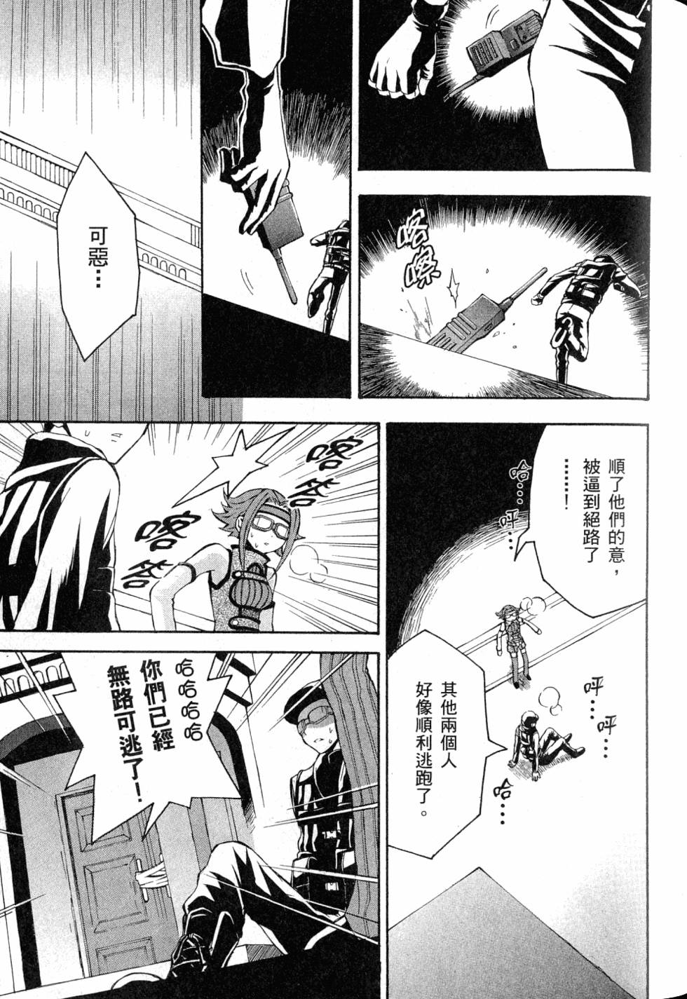 第105页