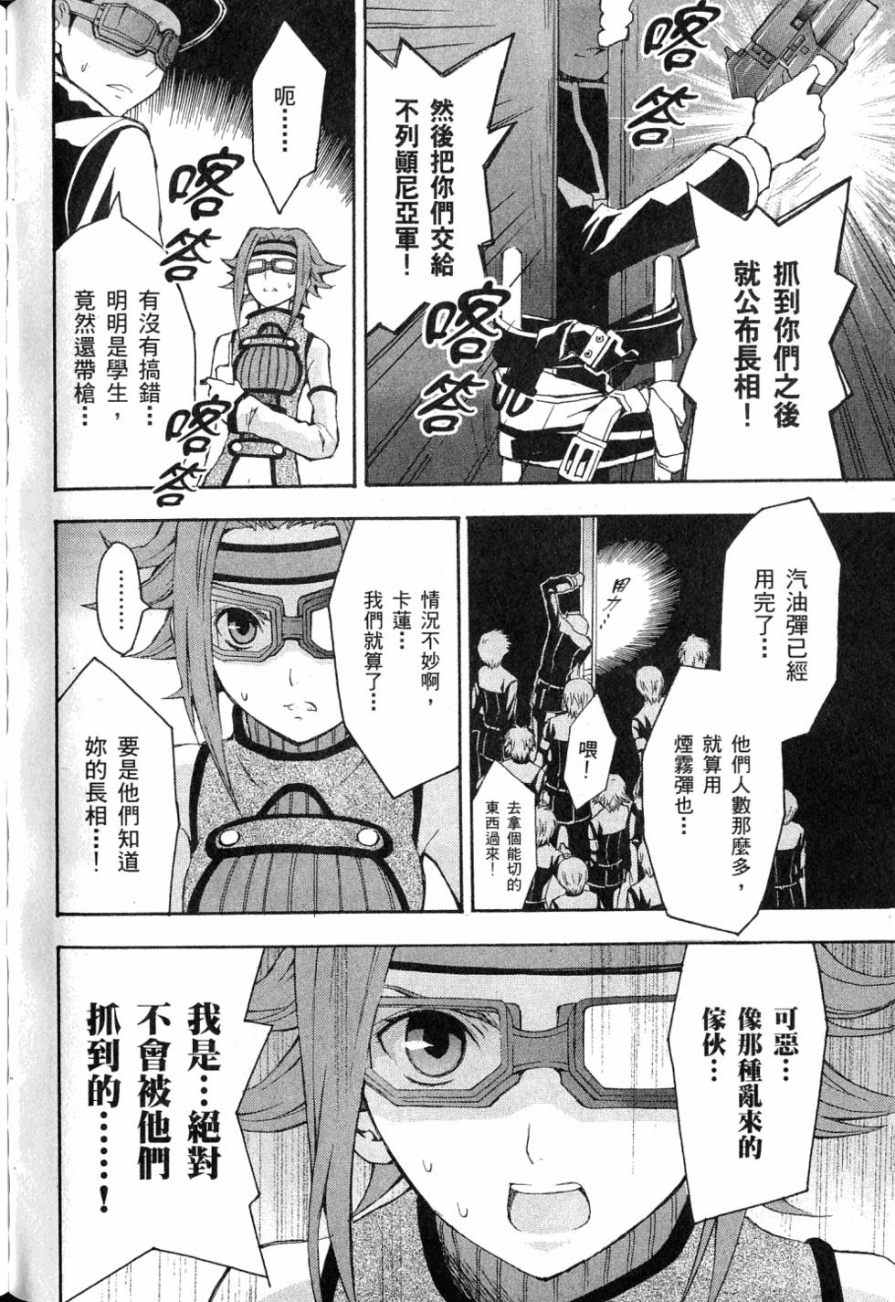 第106页