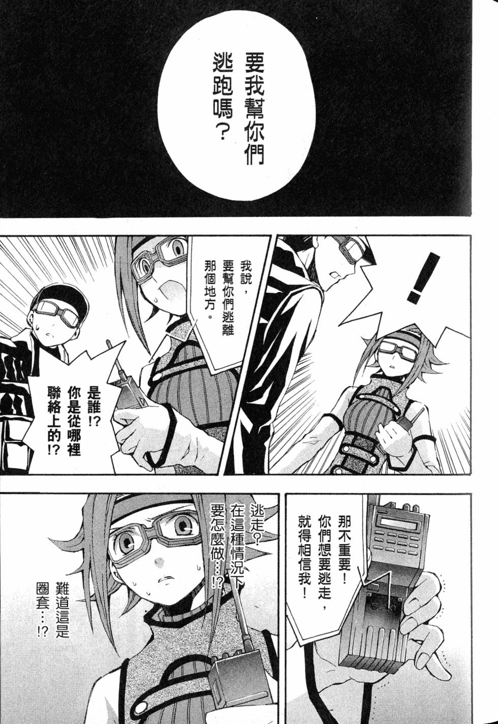 第107页