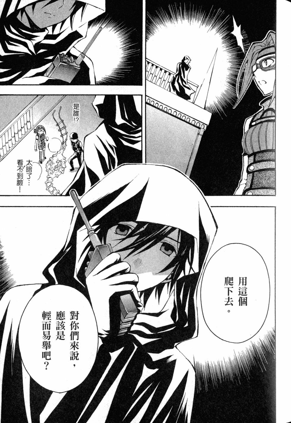 第109页