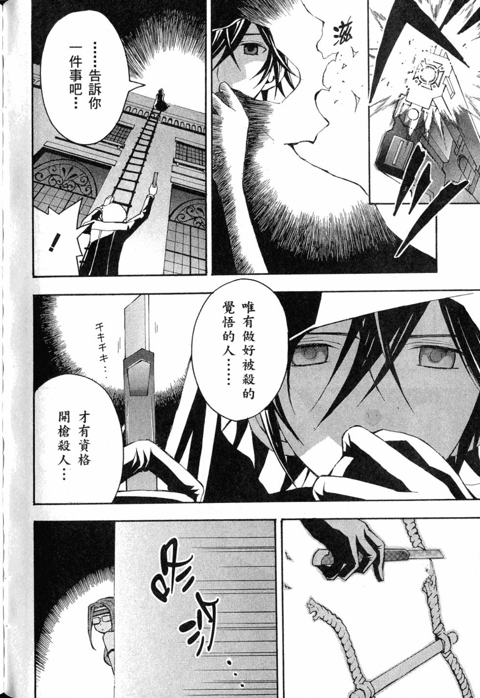 第112页
