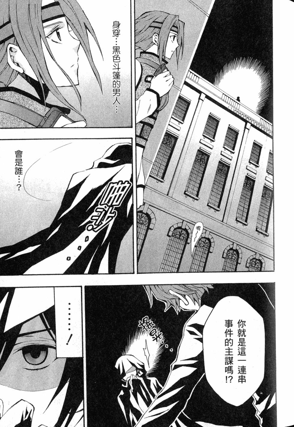第113页