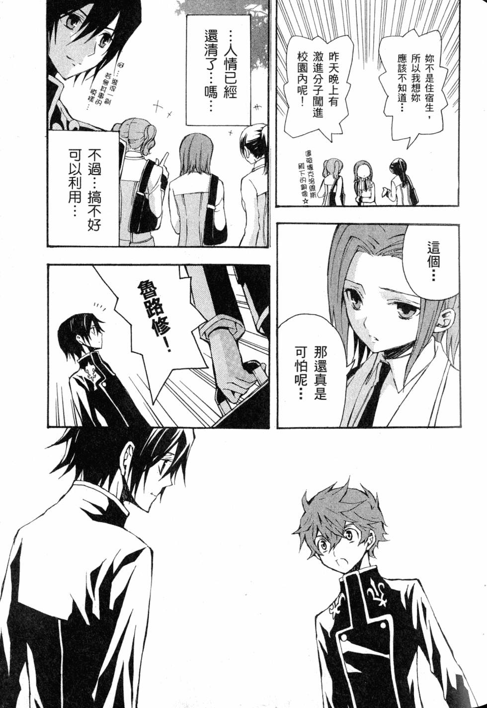 第121页