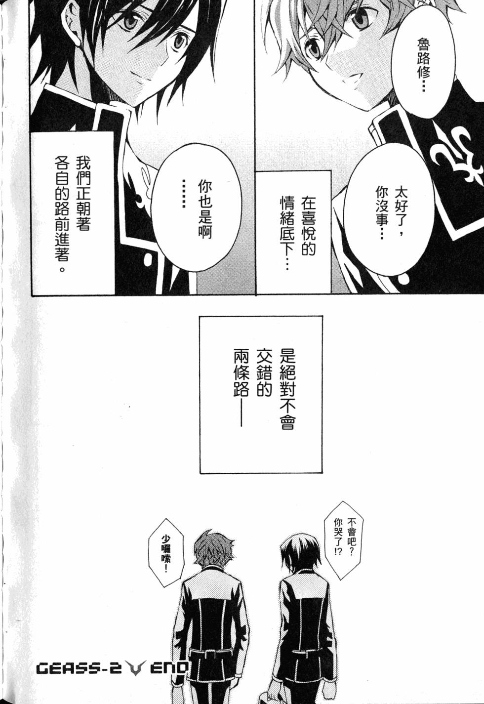 第122页