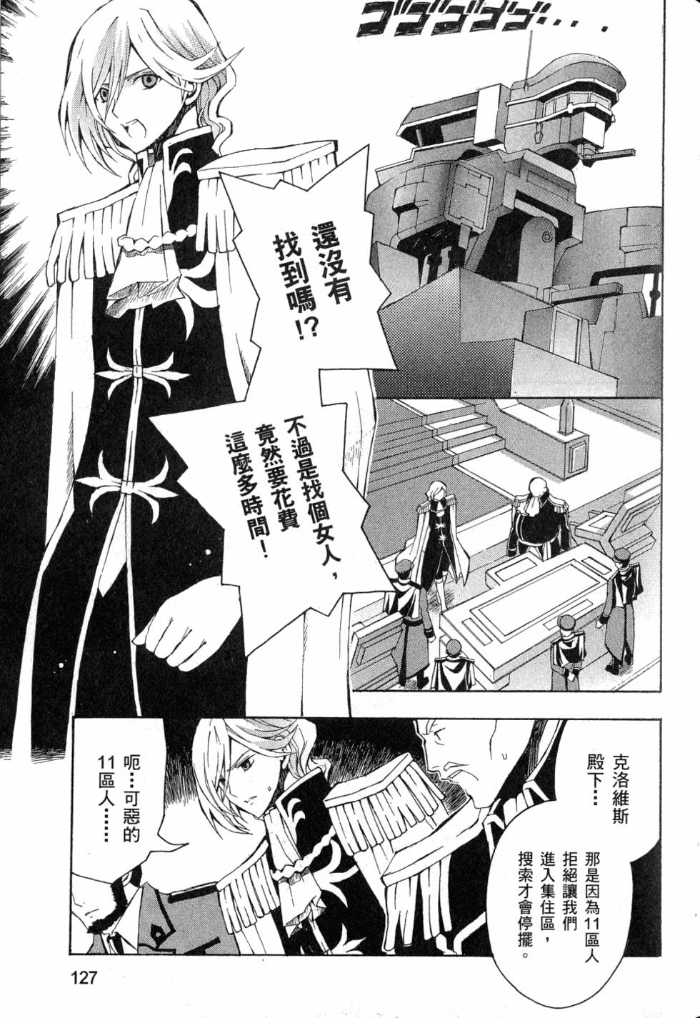 第127页