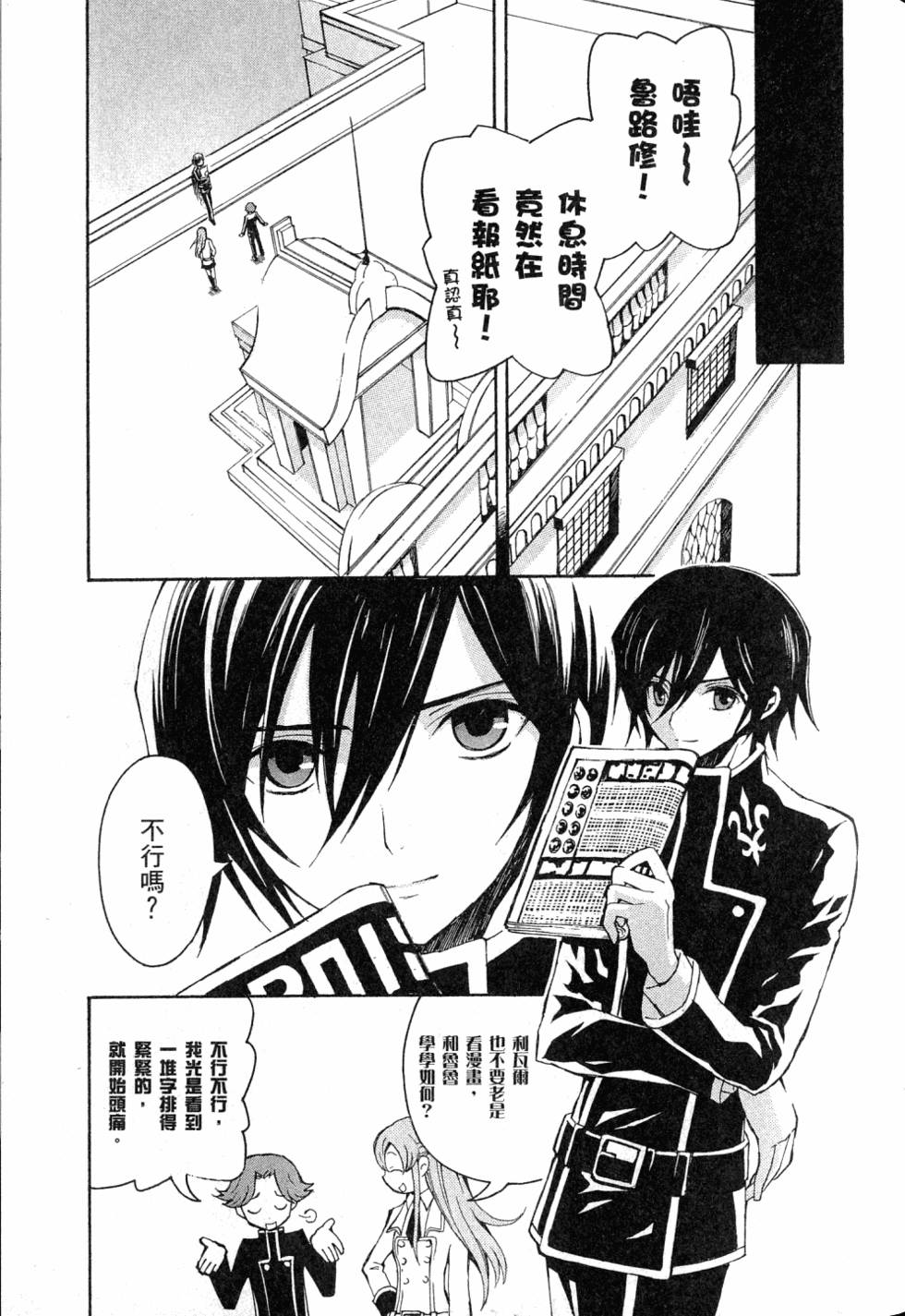 第129页