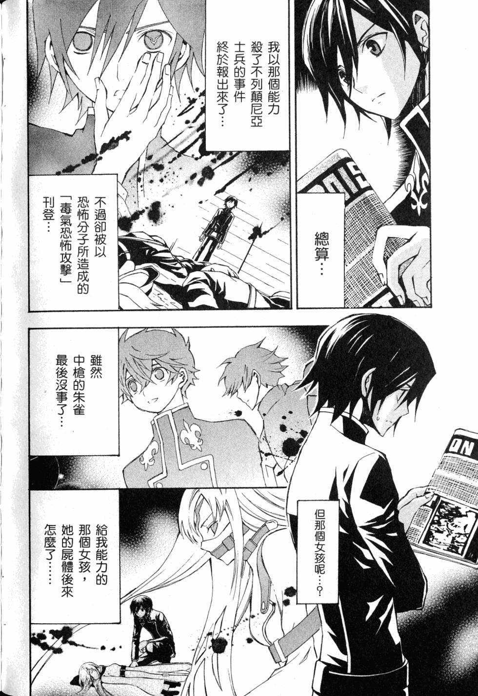 第130页