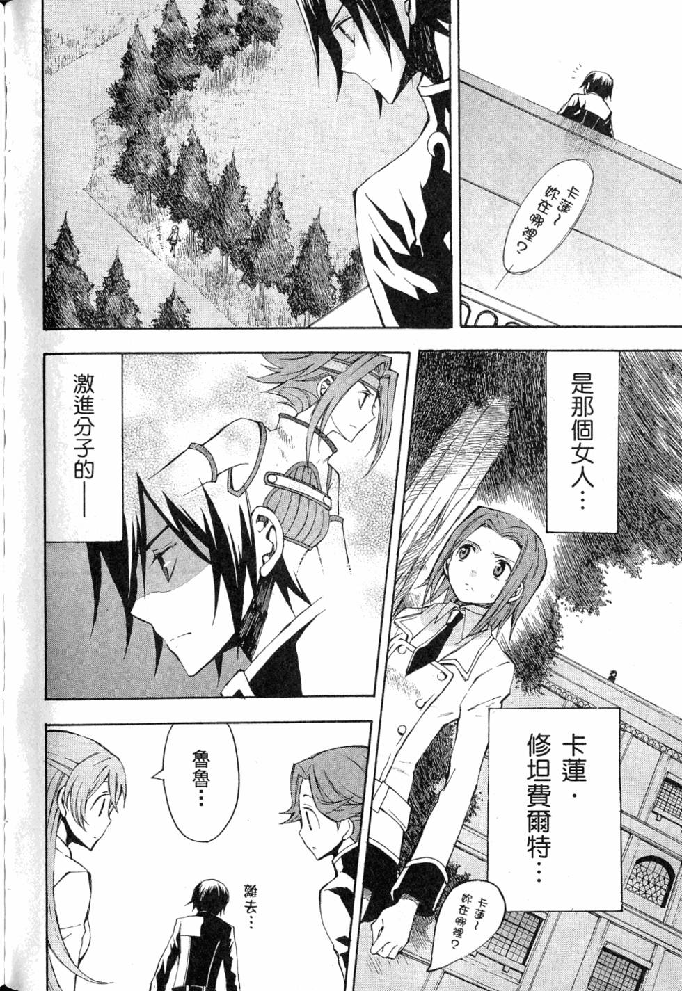 第132页