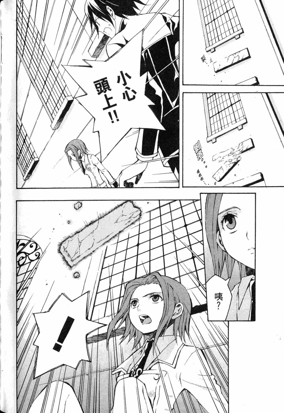 第134页