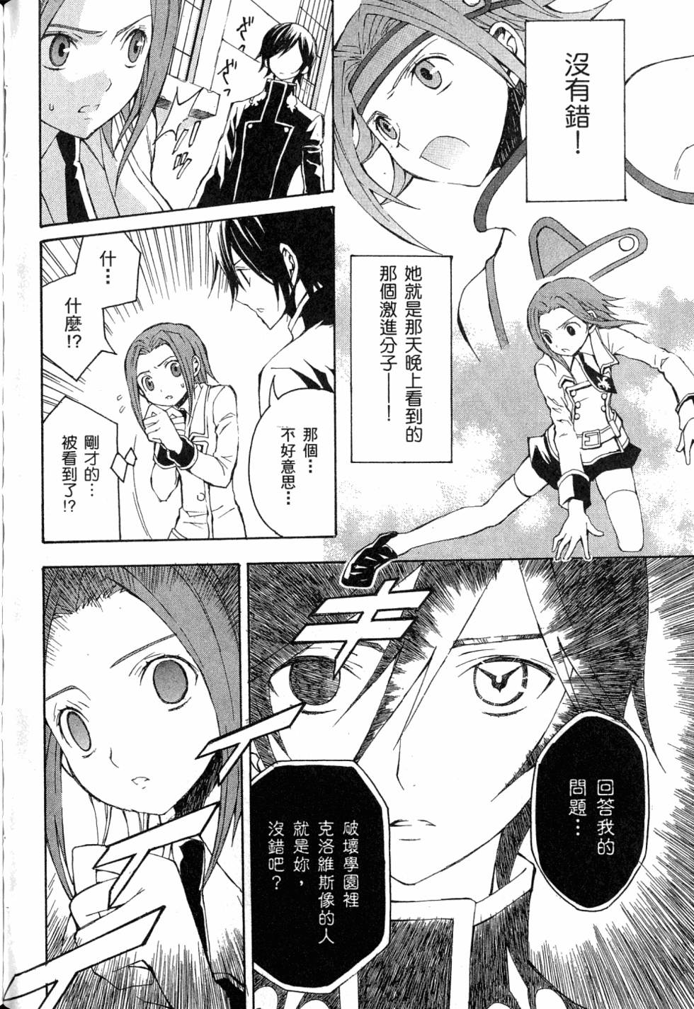 第136页