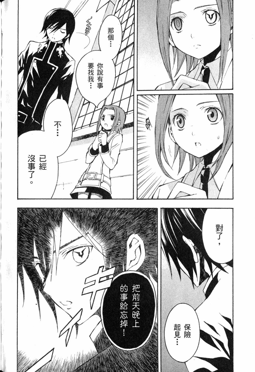 第138页