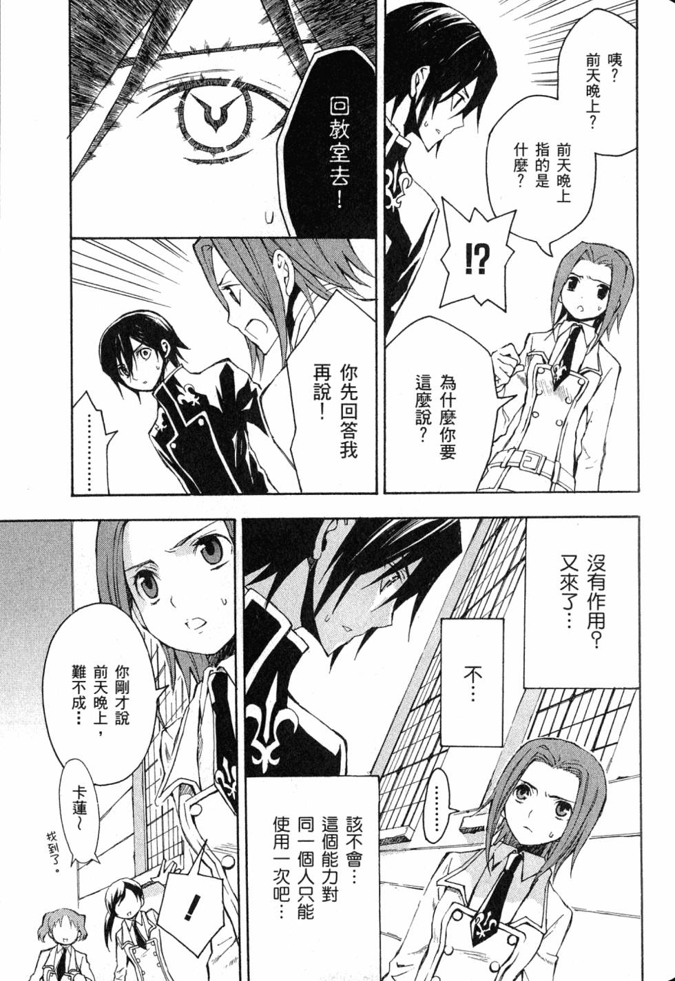 第139页