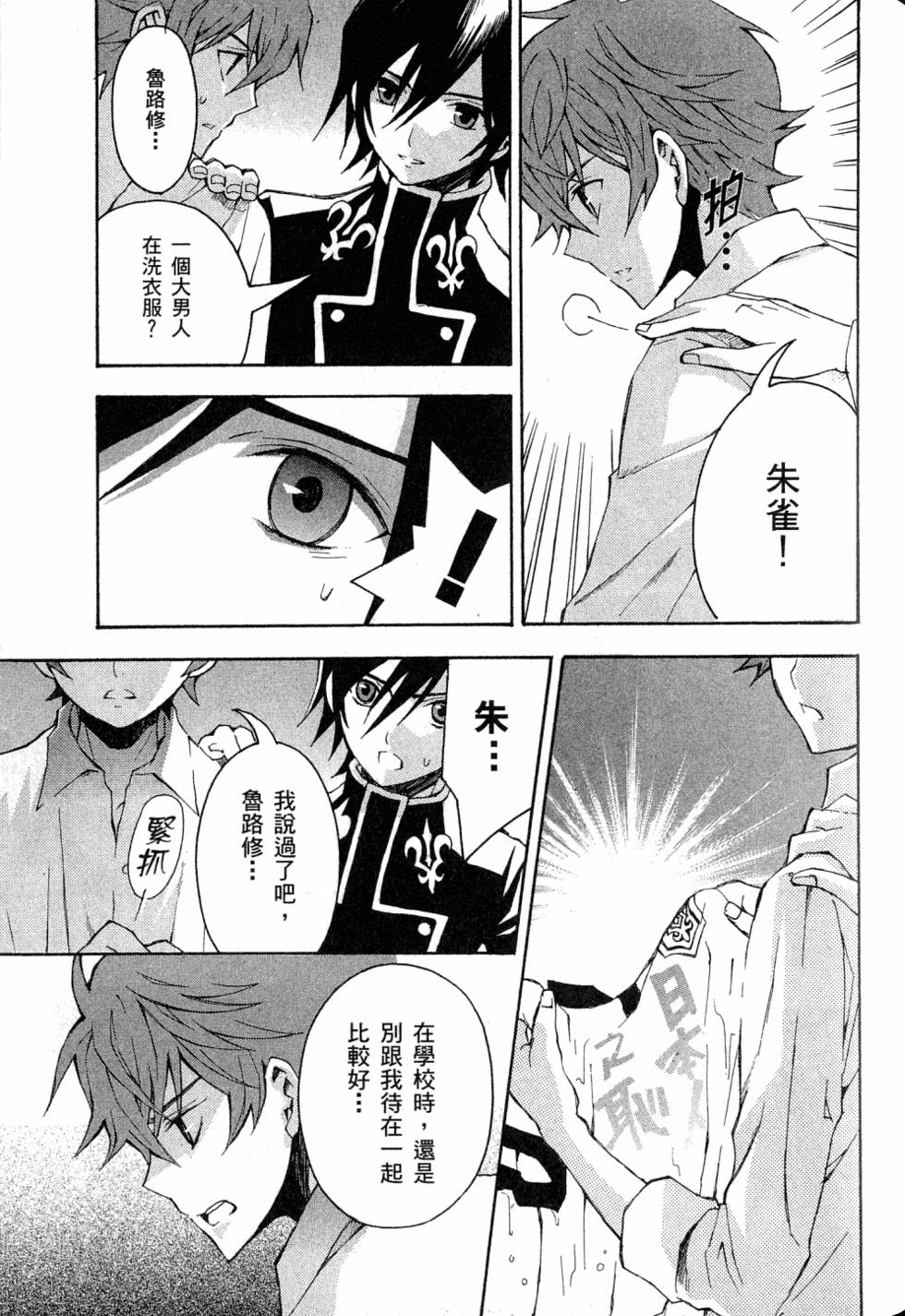 第141页