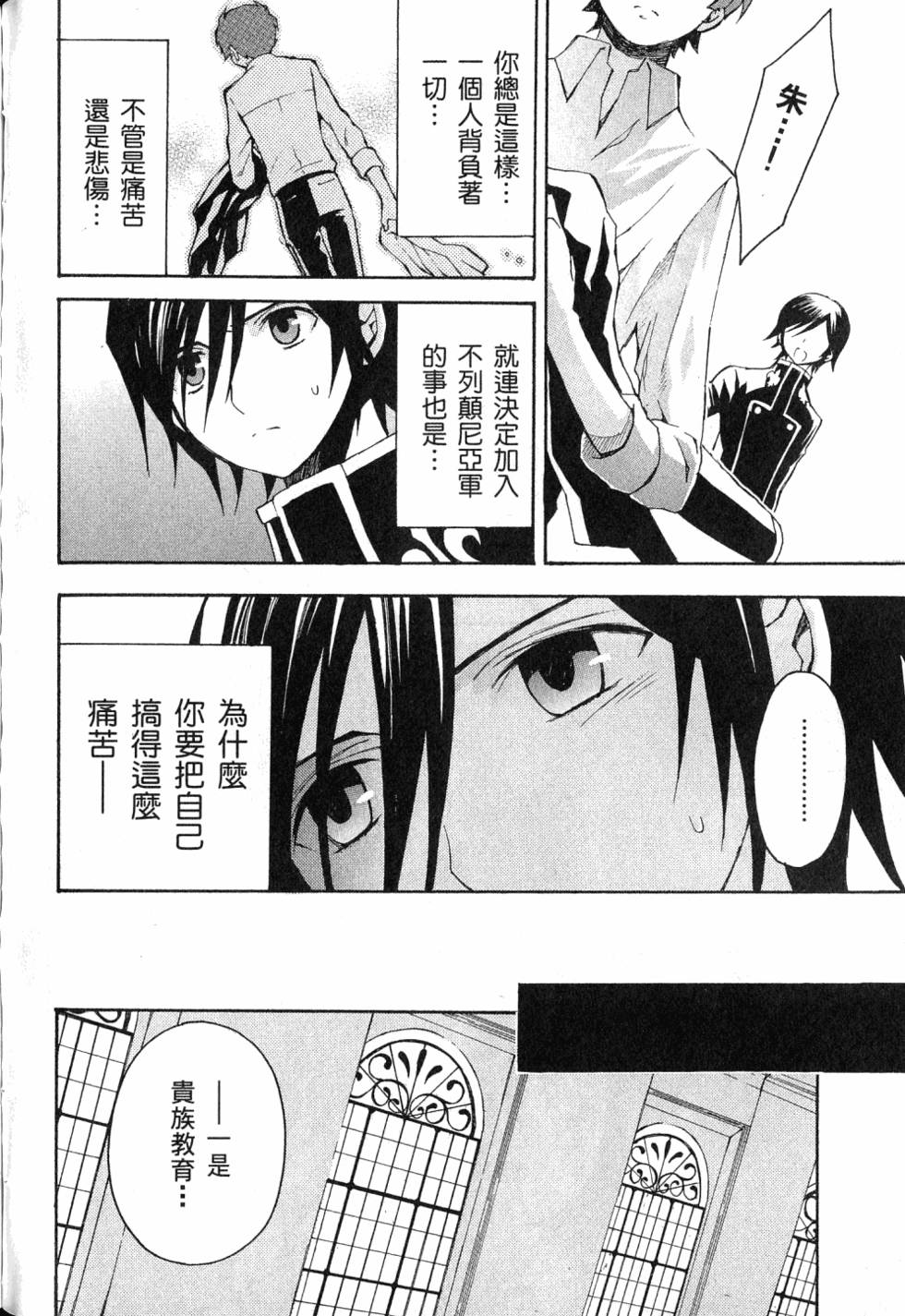 第142页