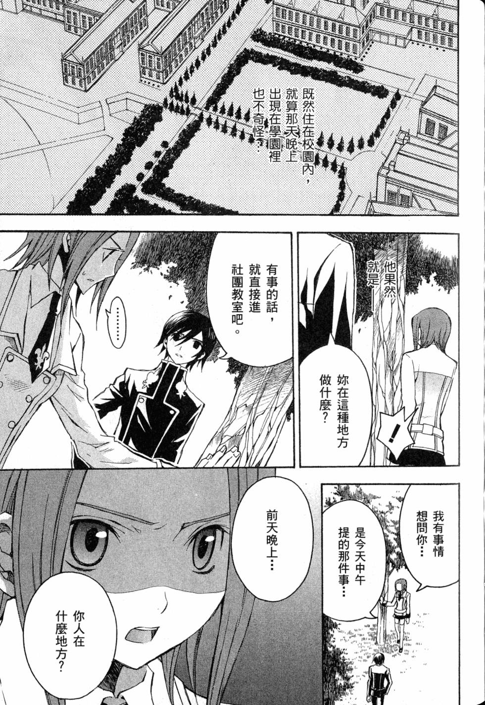 第145页