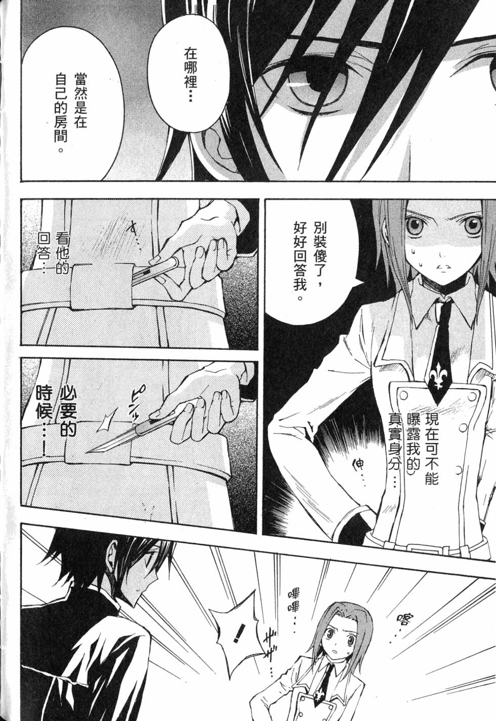 第146页