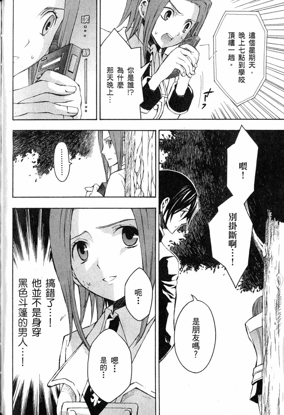 第148页