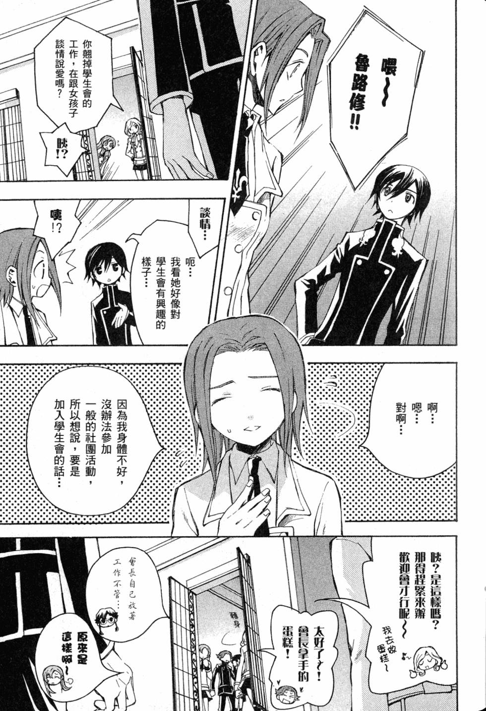 第149页