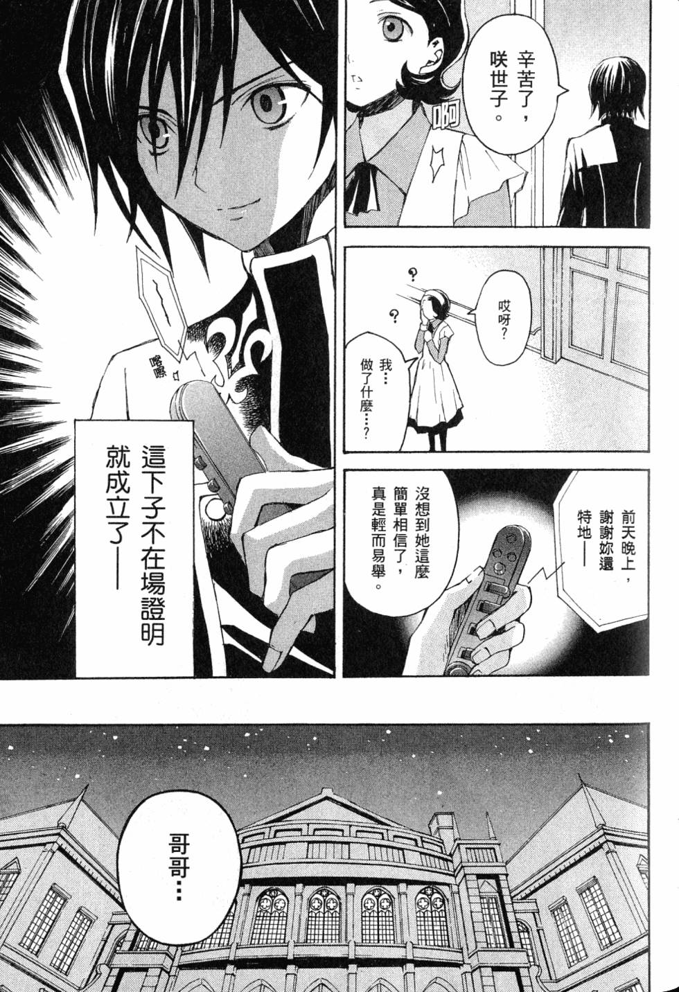 第151页