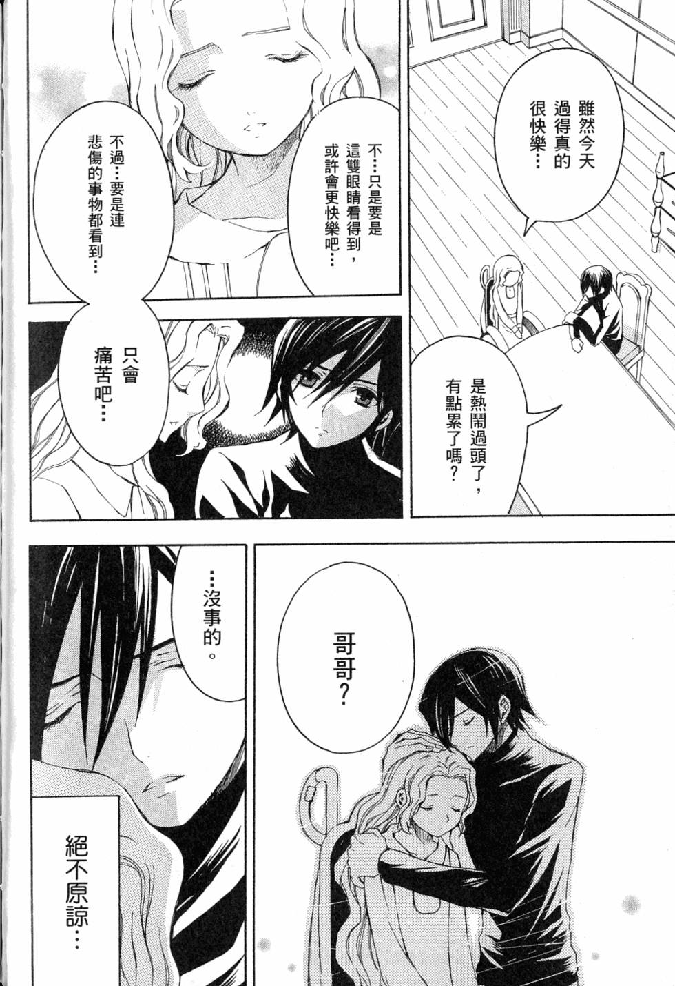 第152页