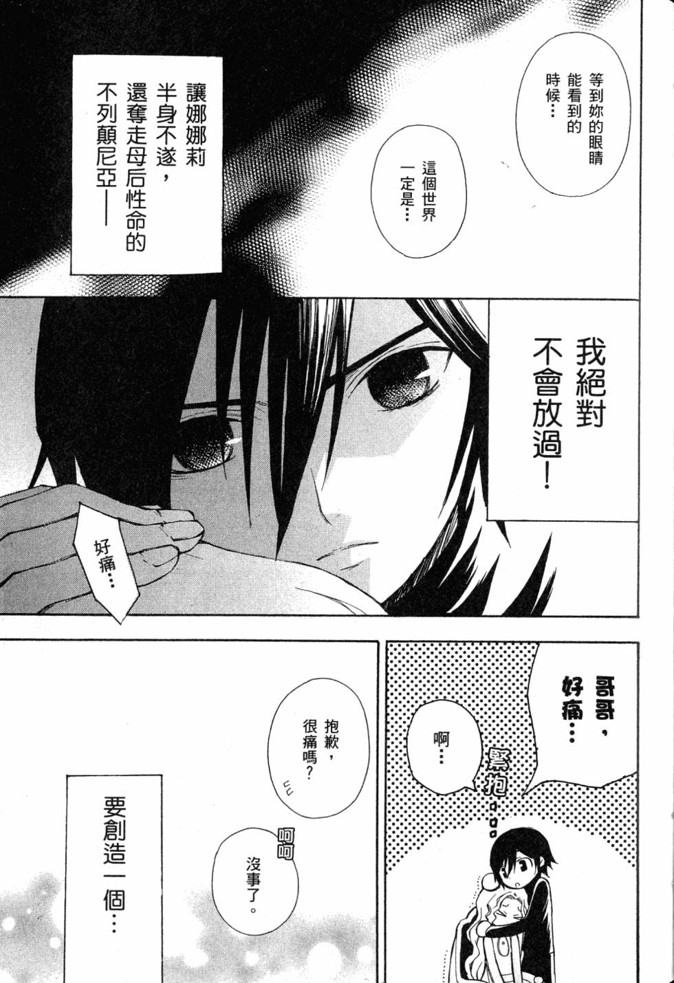 第153页