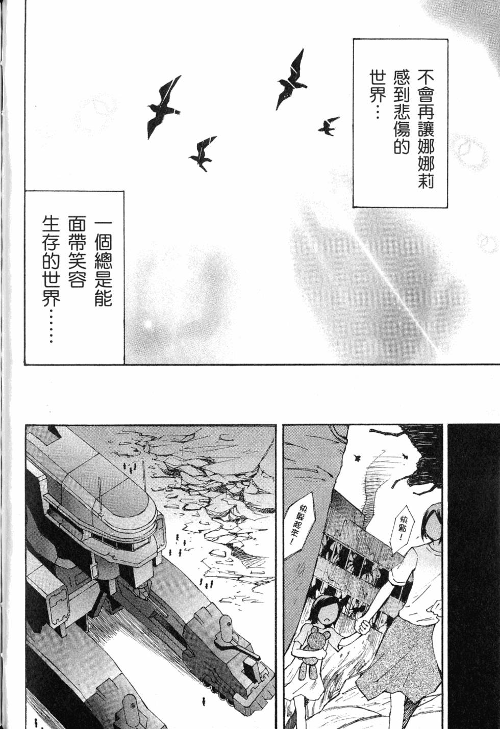 第154页