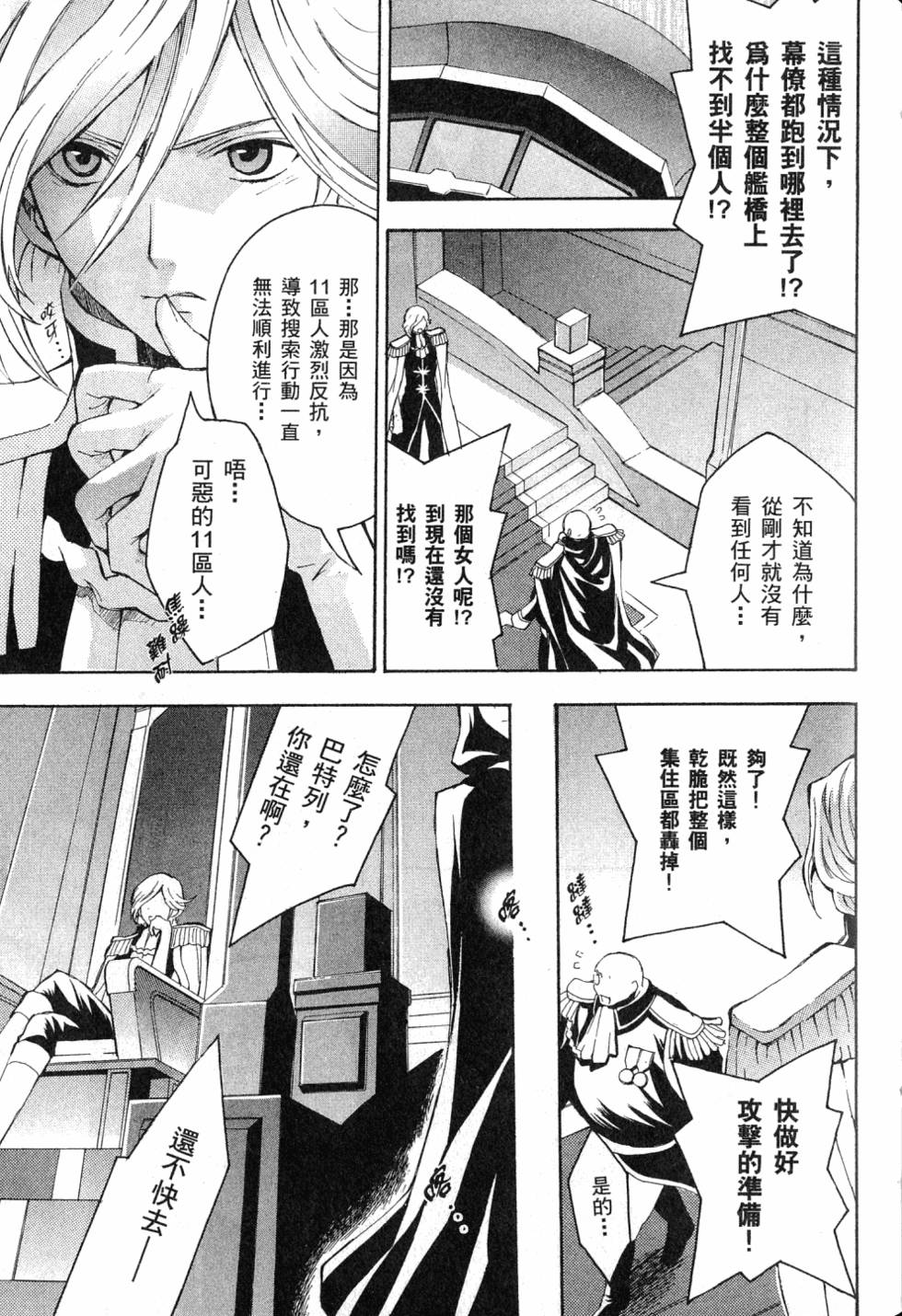 第155页