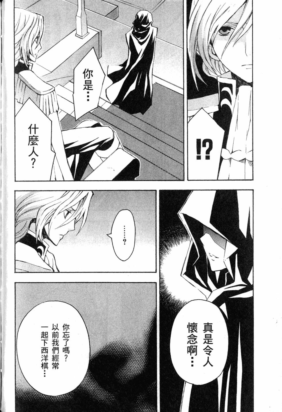 第156页