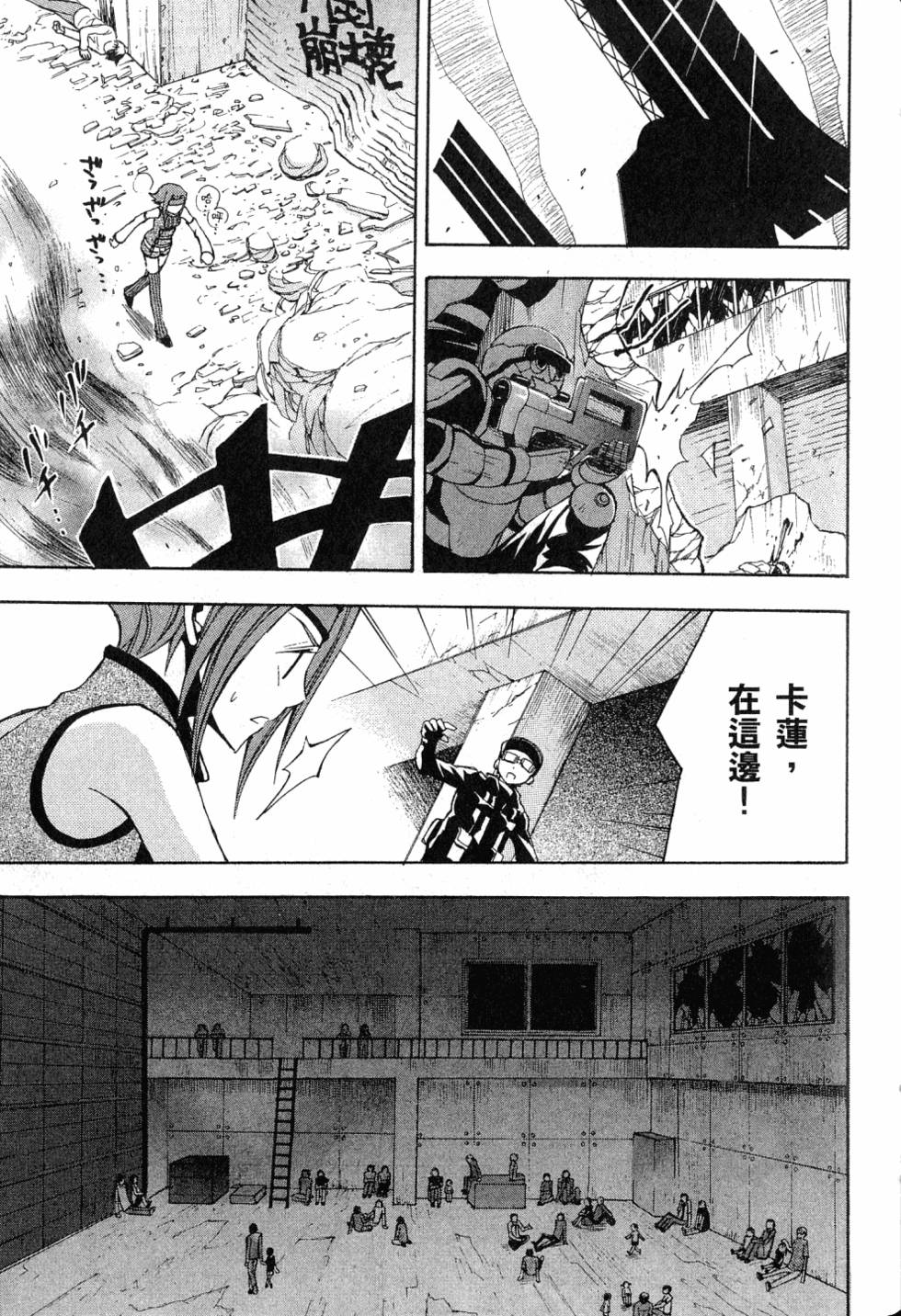 第159页