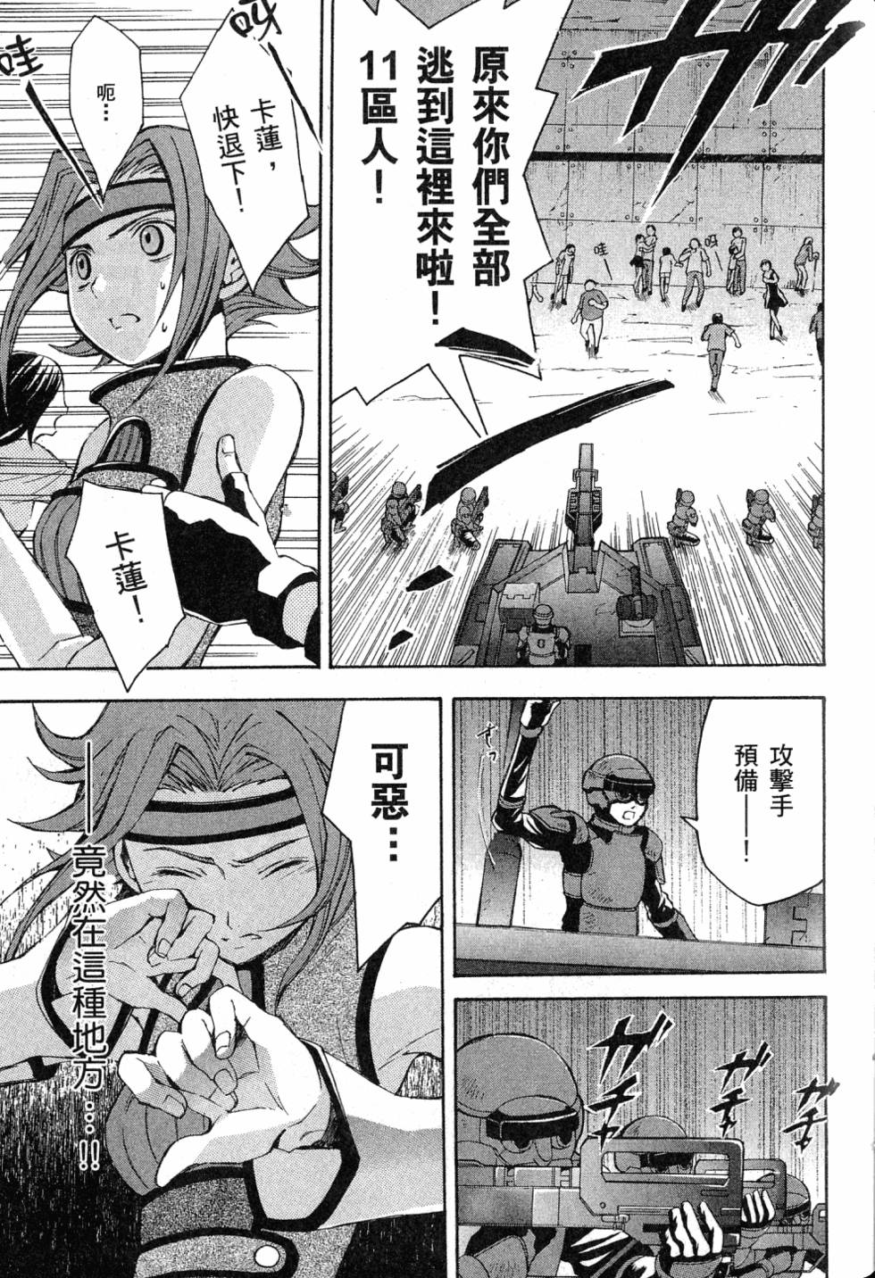 第161页