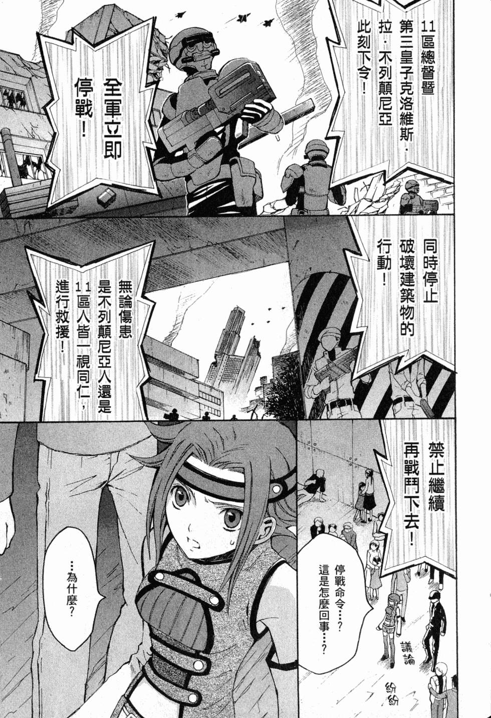 第163页