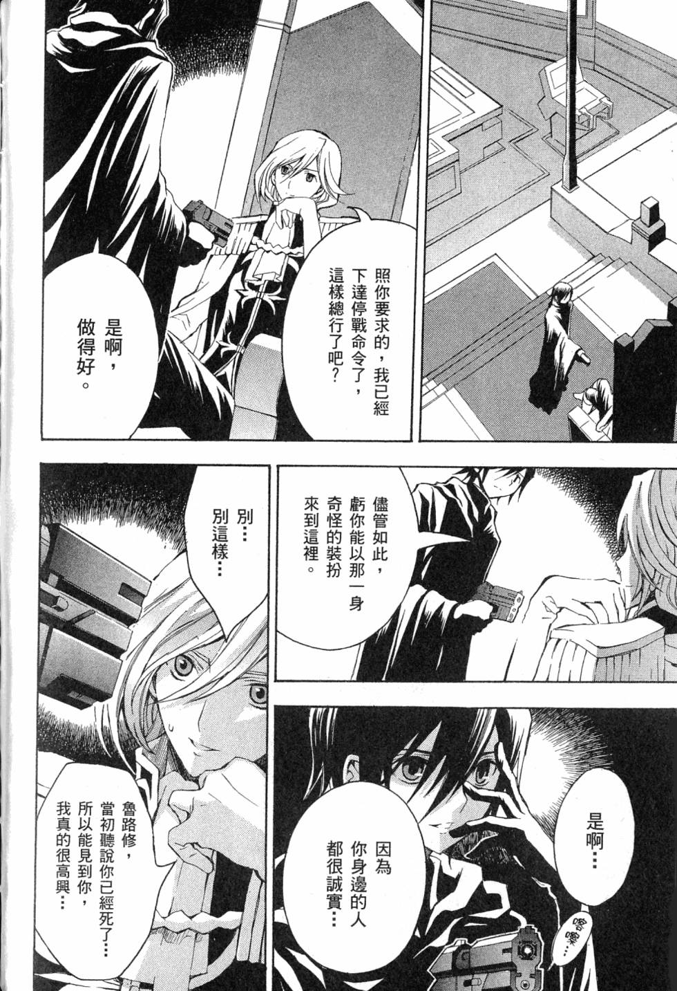 第164页