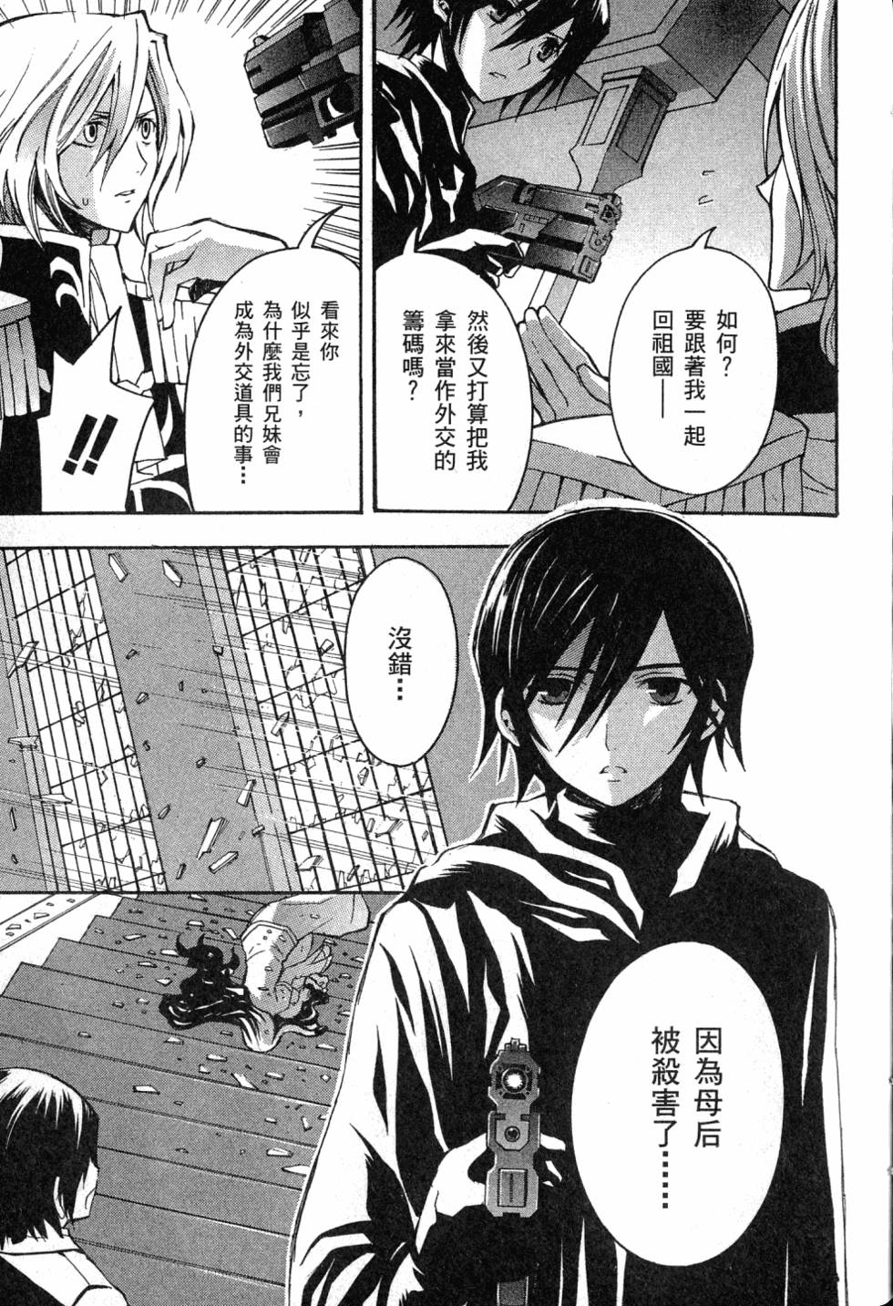 第165页