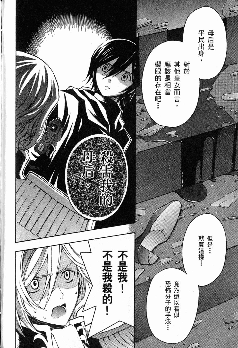 第166页