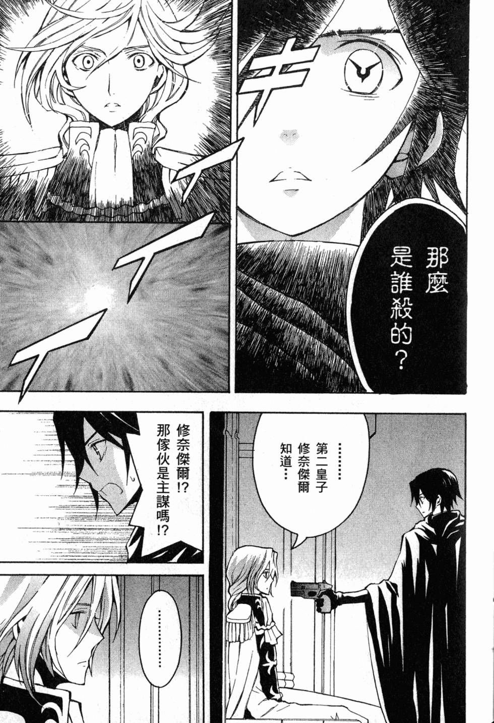第167页