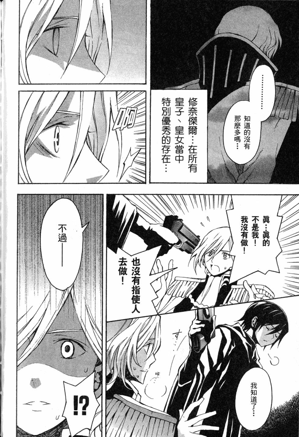 第168页