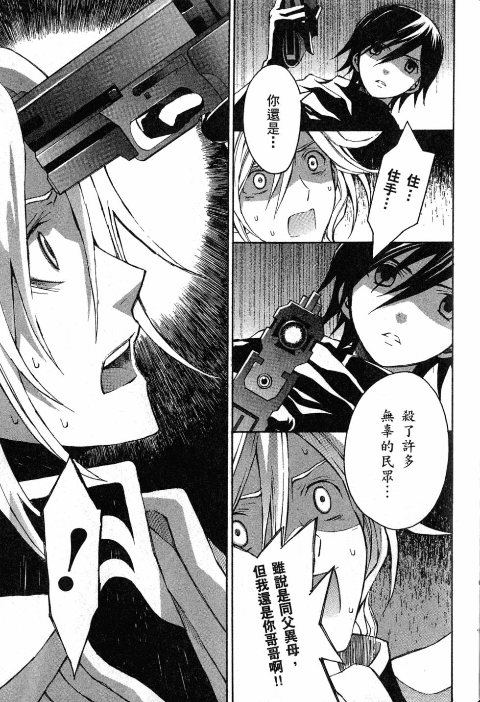 第169页