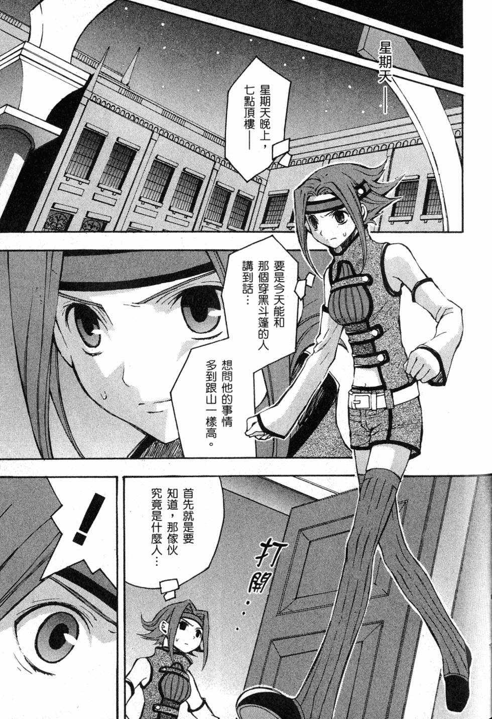 第171页