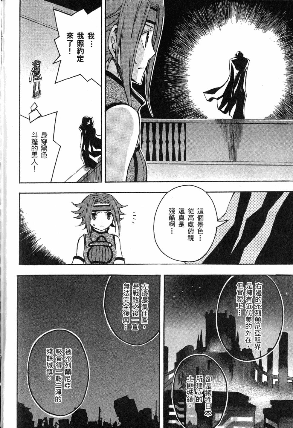 第172页