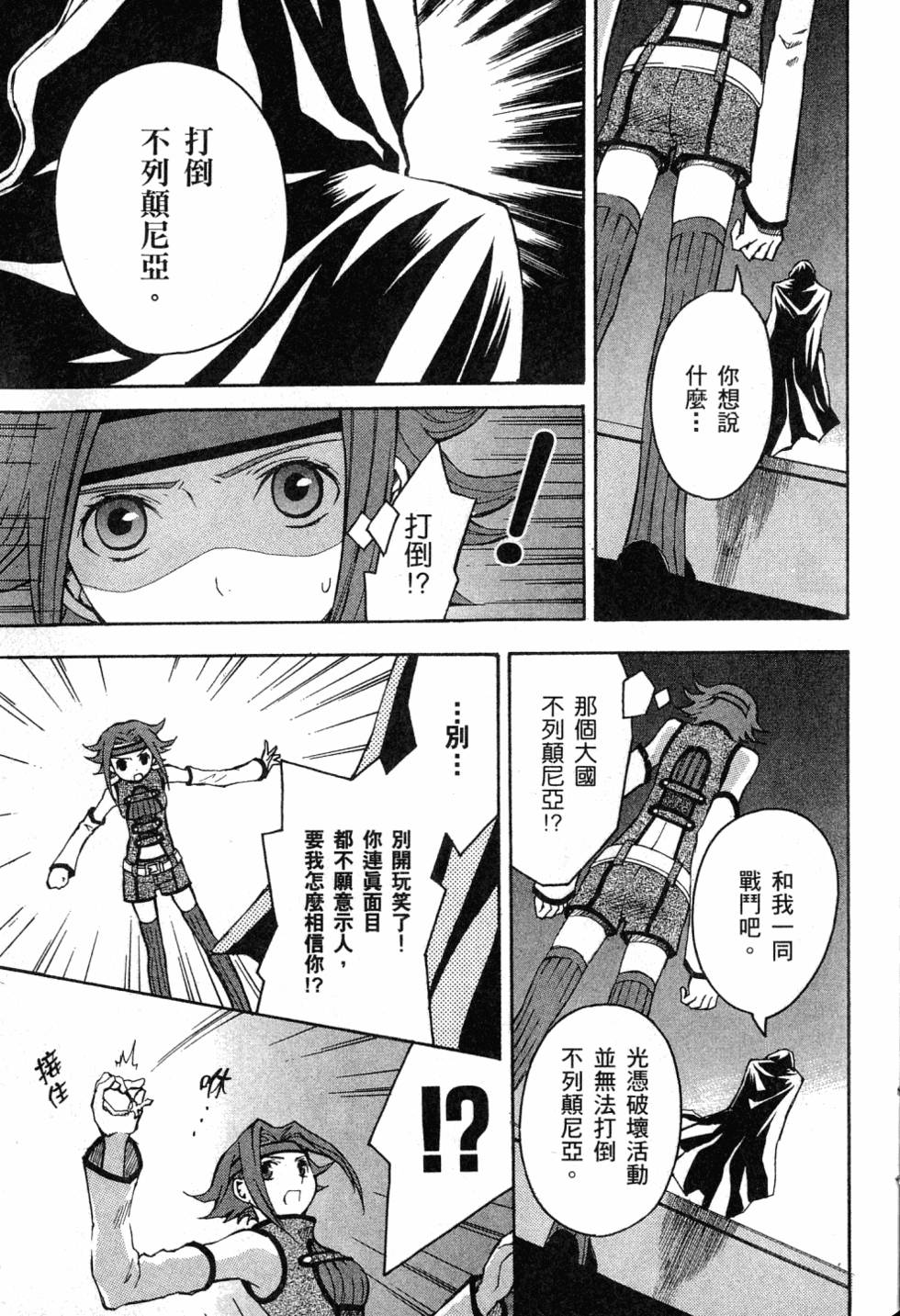 第173页