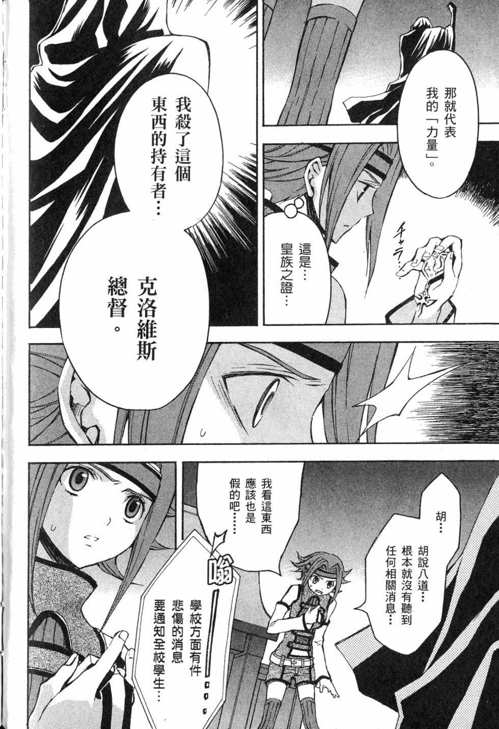 第174页