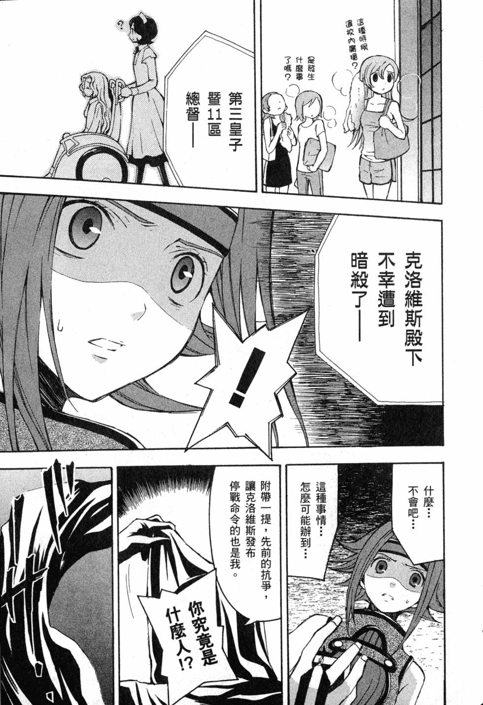 第175页