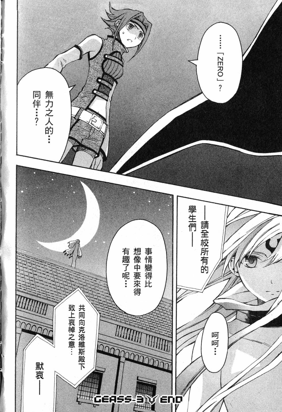 第178页