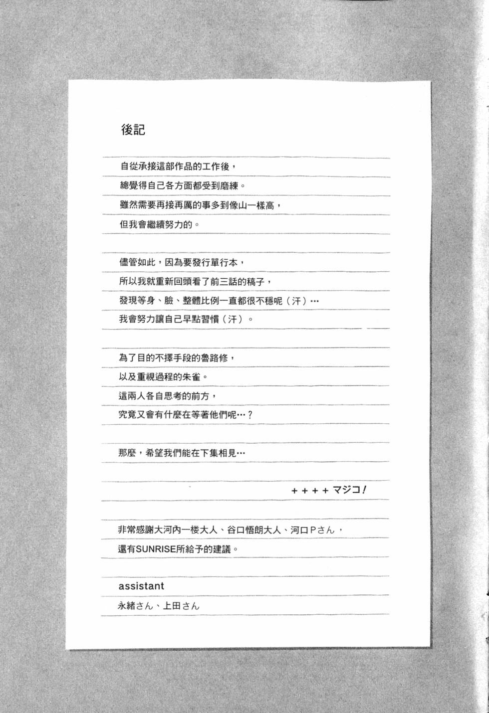 第179页