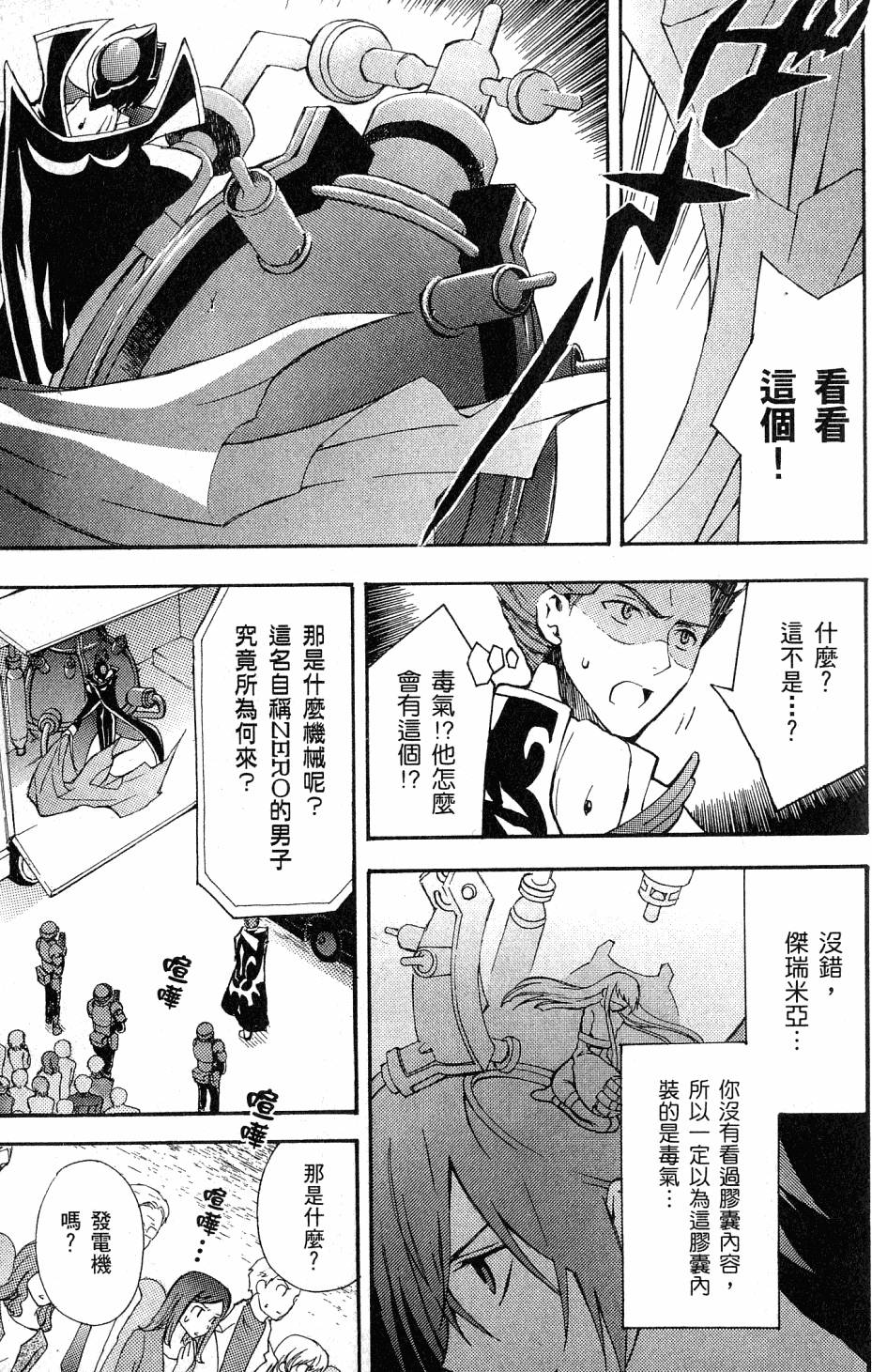 第49页