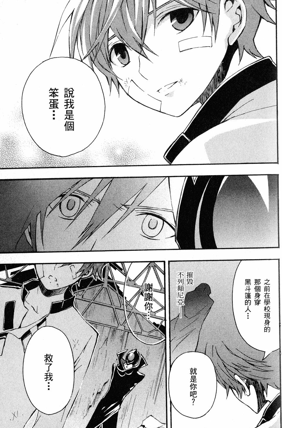第61页